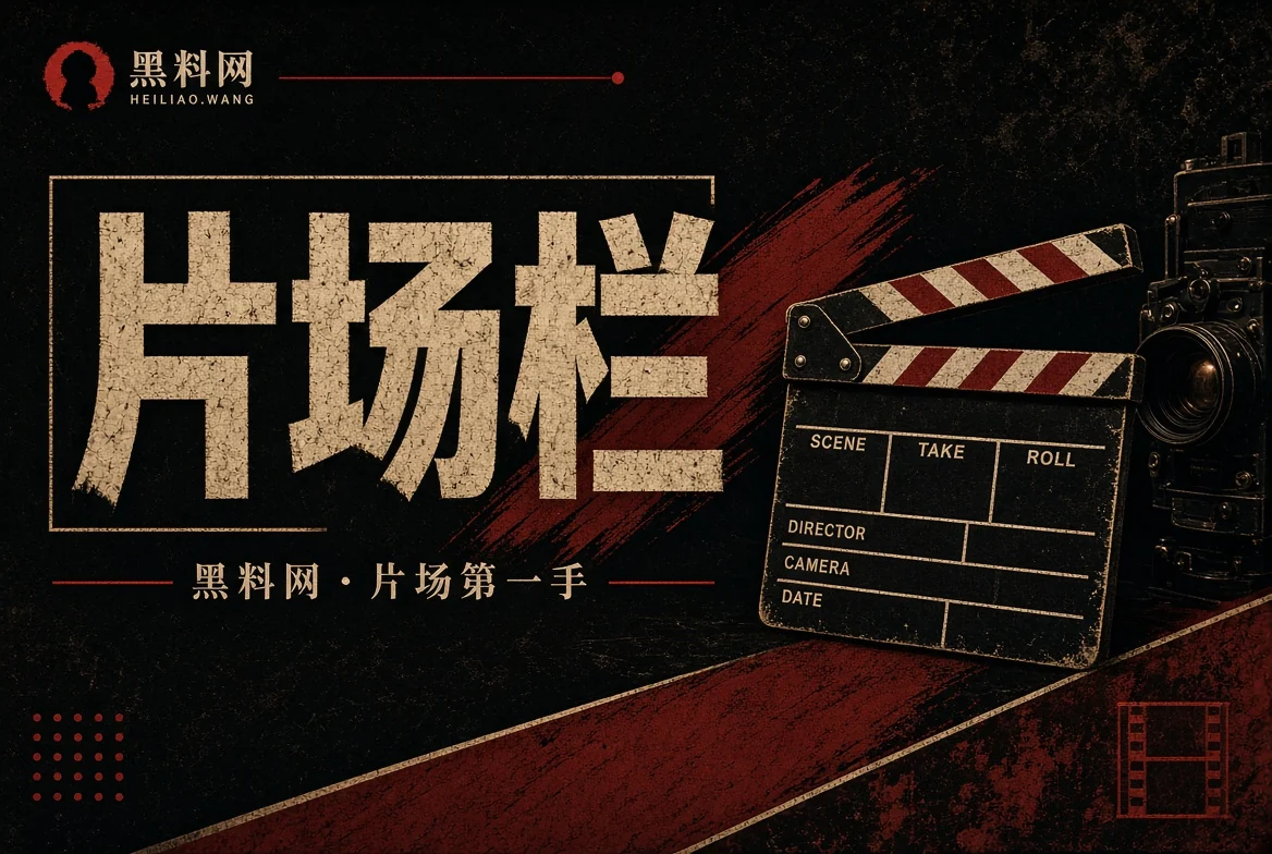 胶片栏图像